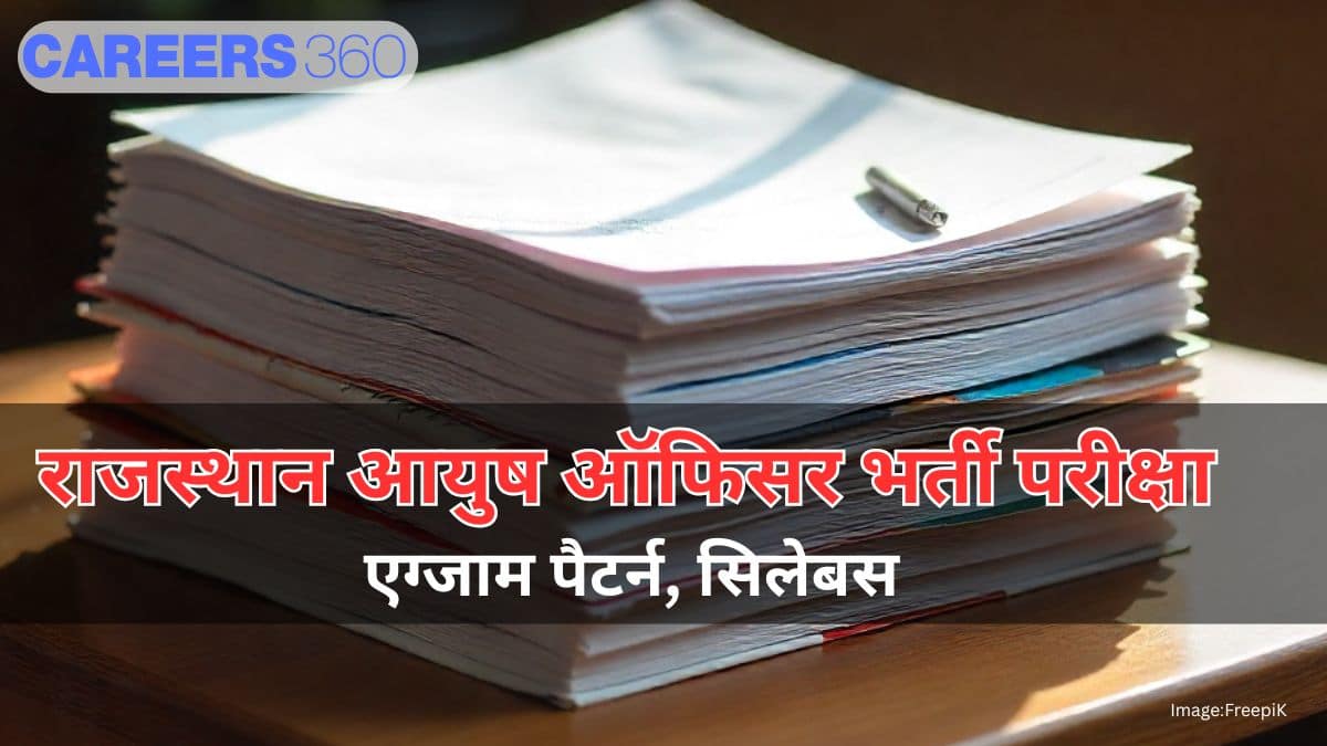 राजस्थान आयुष अधिकारी भर्ती परीक्षा 2025 (Rajasthan Ayush Officer Exam 2025): पैटर्न, सिलेबस विस्तार से देखें
